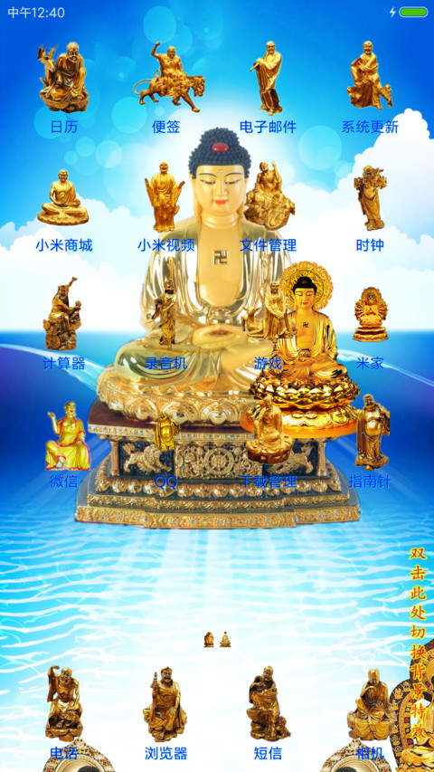 有舍才有得 screenshot