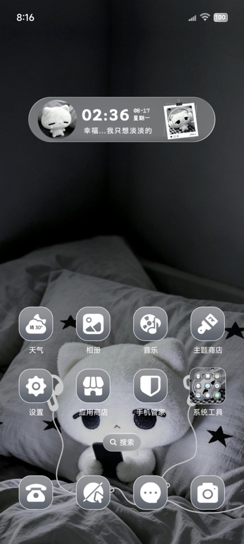 ins 忧郁小猫淡淡的 screenshot
