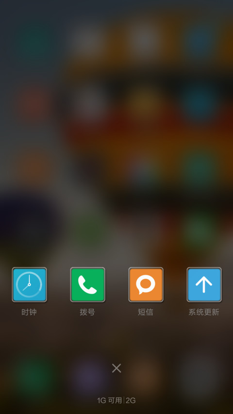 美美热气球（好评送兑换码） screenshot