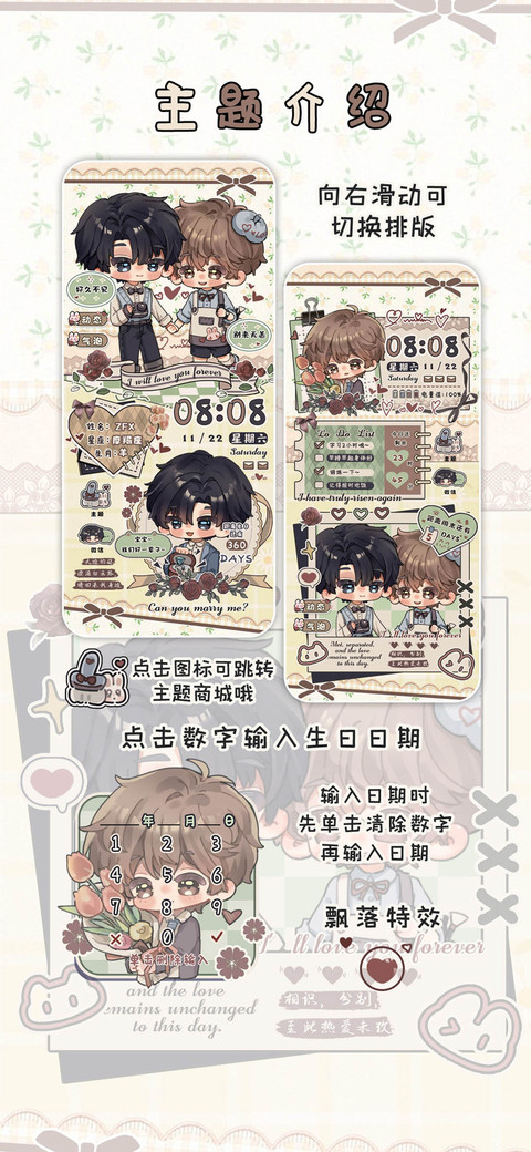 心心一言别来无恙 screenshot