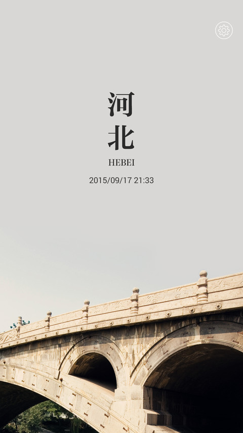 你从哪里来 screenshot