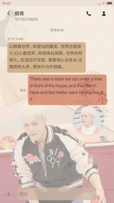 唯爱王嘉尔（多壁纸,芒果综艺） screenshot