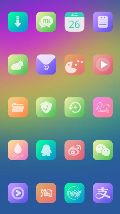简与美 screenshot