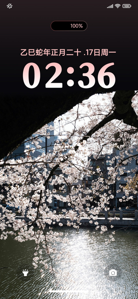 ins风景灵动 screenshot