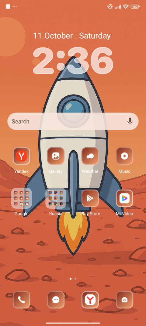 Rocket screenshot