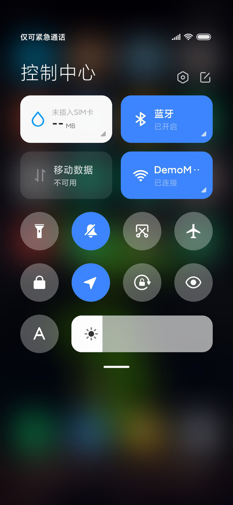 绿芽 screenshot