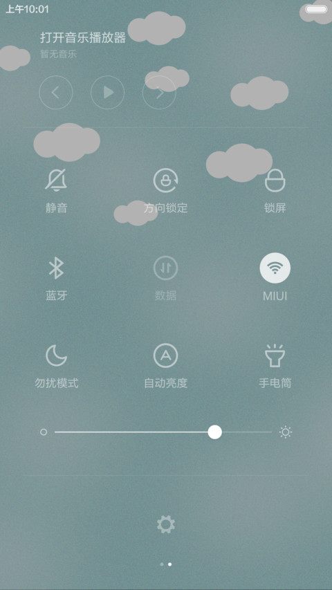 海蓝之心 screenshot