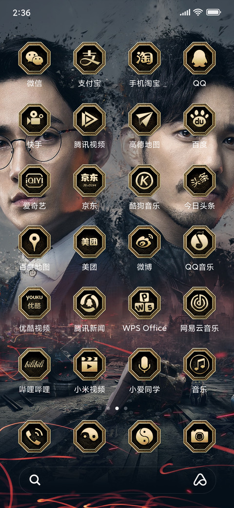 镇魂 screenshot