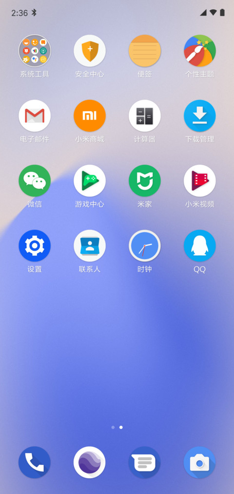 Native Android Q screenshot