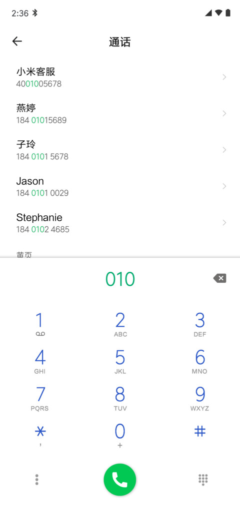 Native Android Q screenshot
