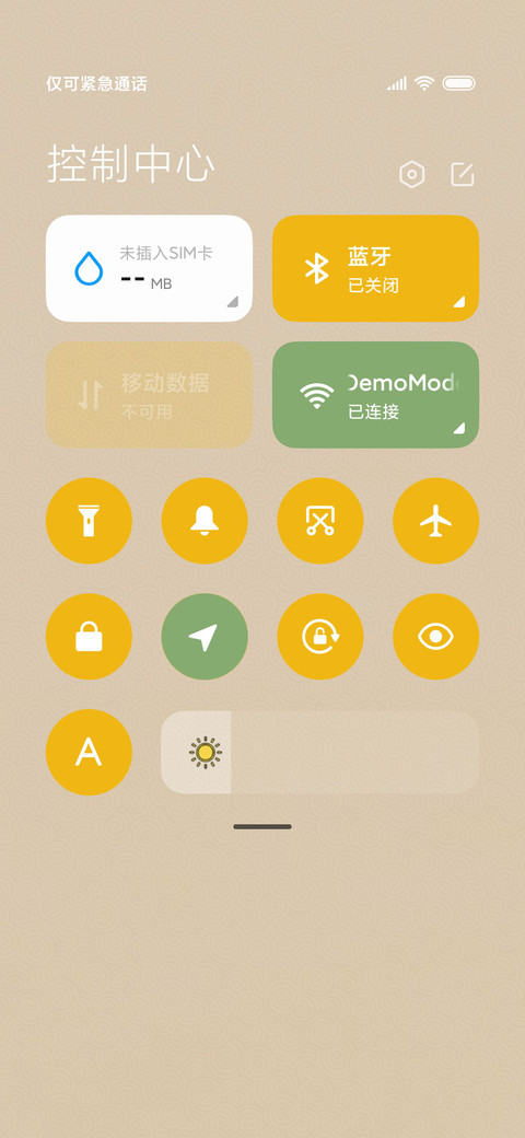 武之魂 screenshot