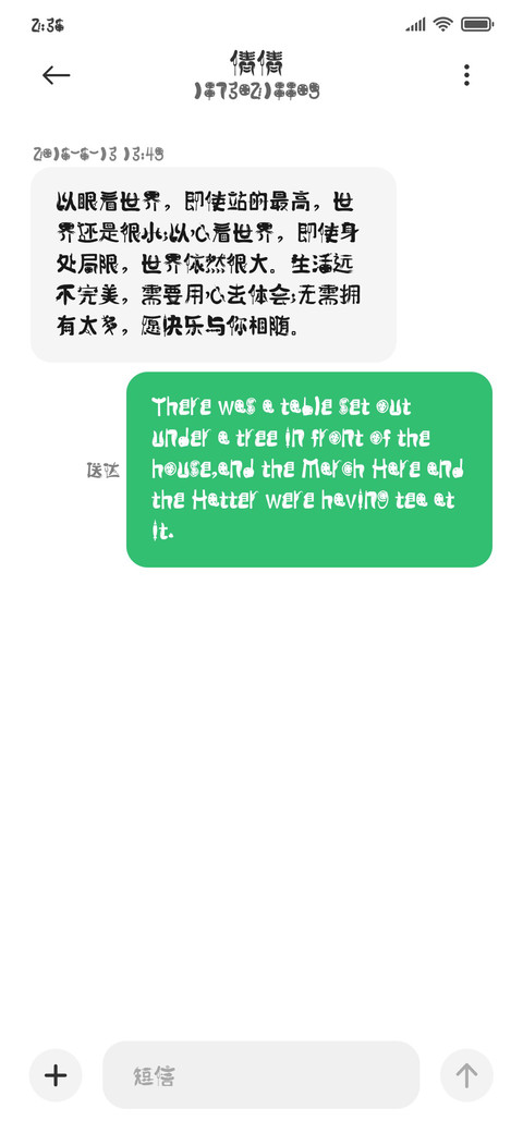 逐浪海鲜排档撸串体 screenshot