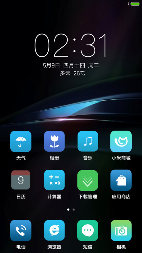 黑白炫蓝 screenshot