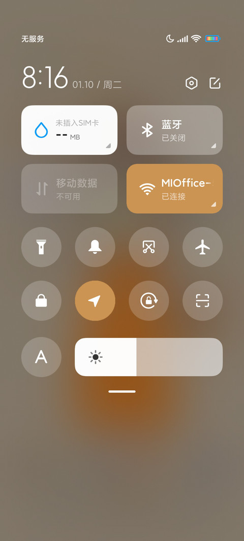 复古风 港式风情 screenshot