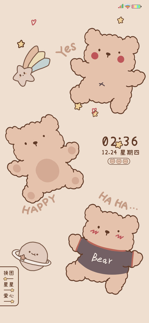 小熊饼干 screenshot