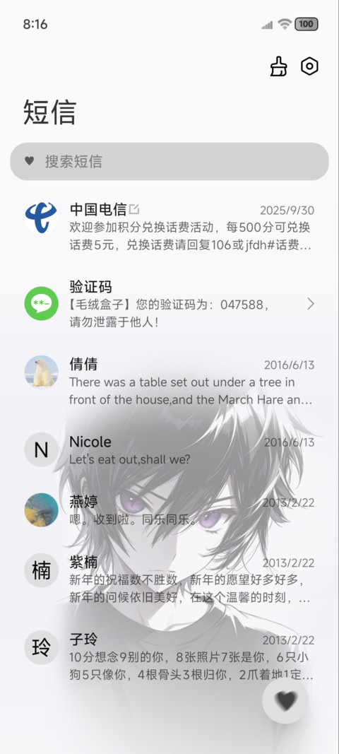 二次元重力换色少年 screenshot