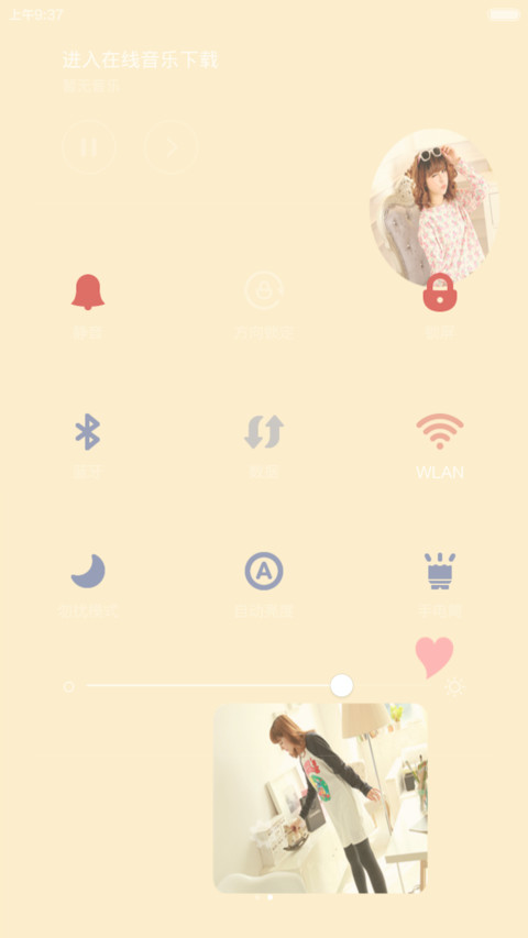 随波逐流，慢慢地走 screenshot