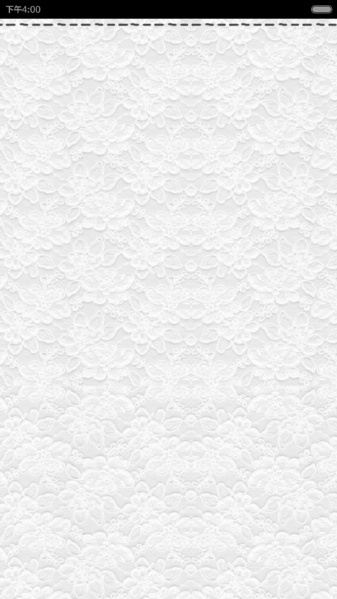 最美的年华，遇见你 screenshot