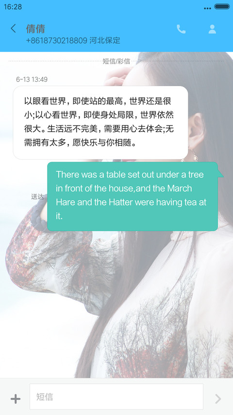 女神·杨幂【多锁屏+全图标+自由桌面】 screenshot