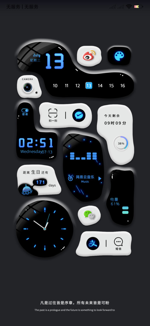 太空人 异形拟态 screenshot