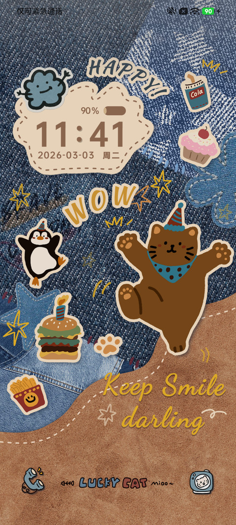可爱牛仔派对 screenshot