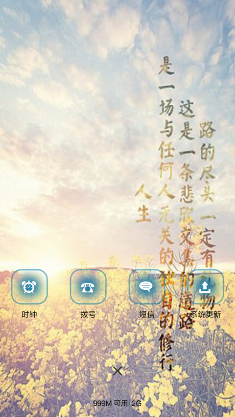 艺术人生 screenshot