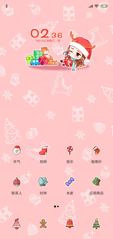 胖迪的圣诞 screenshot