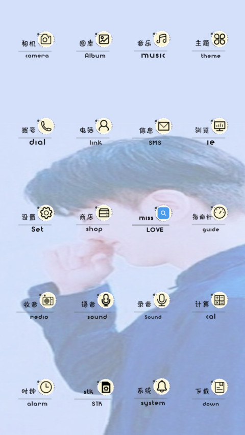 等你下课女版 screenshot
