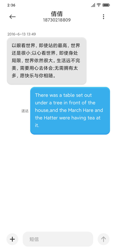 拟态不对劲 screenshot