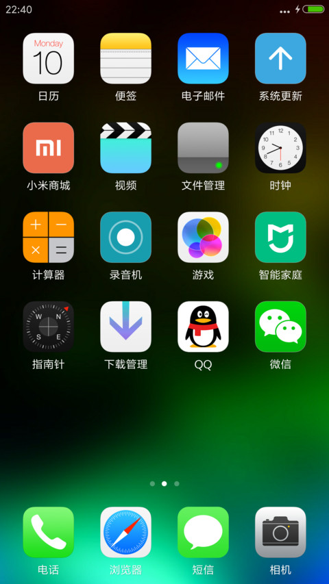 iOS Cocktail screenshot