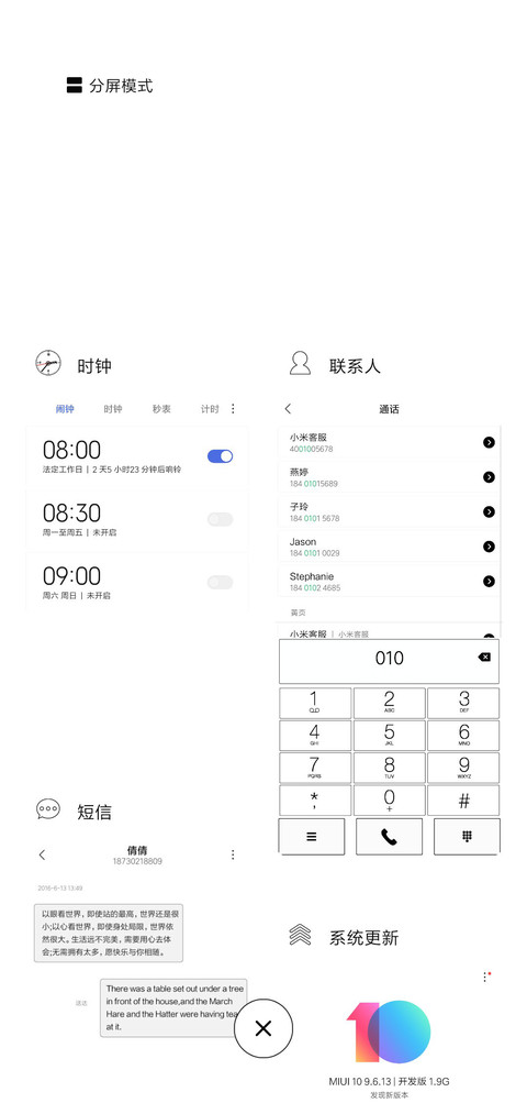 非黑即白 screenshot