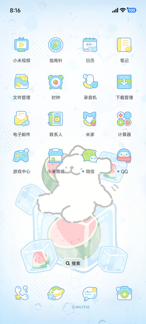 线条小狗 冰块游戏 screenshot