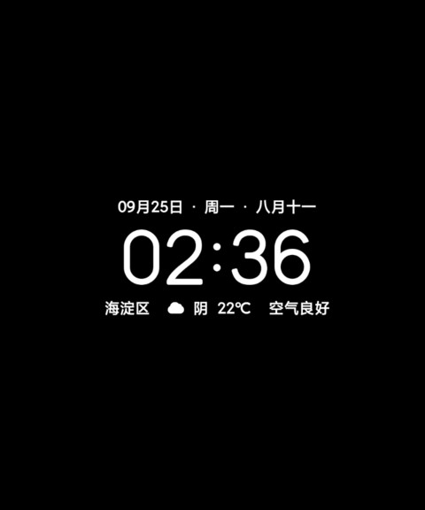 魅影 screenshot
