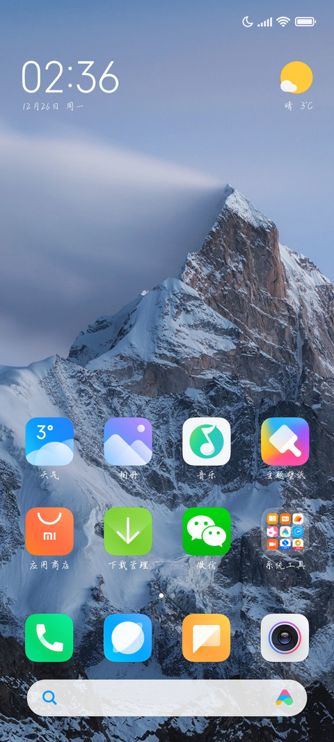 七秀行楷 screenshot