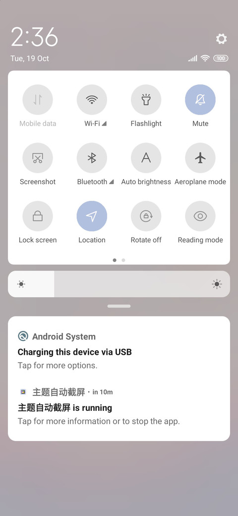Kite in hand screenshot