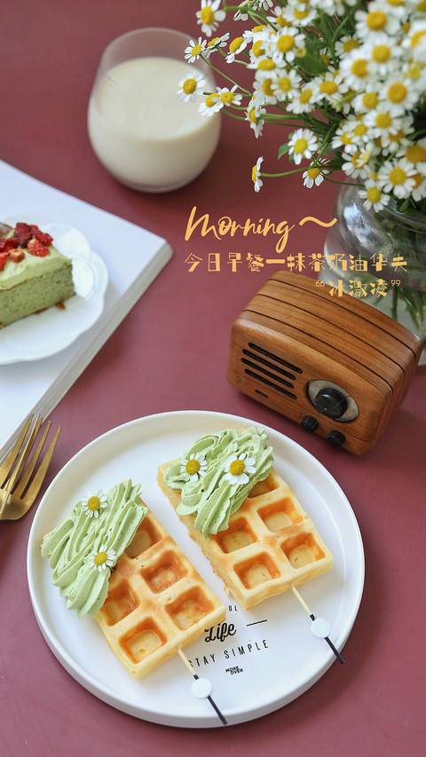 Dessert (4) screenshot