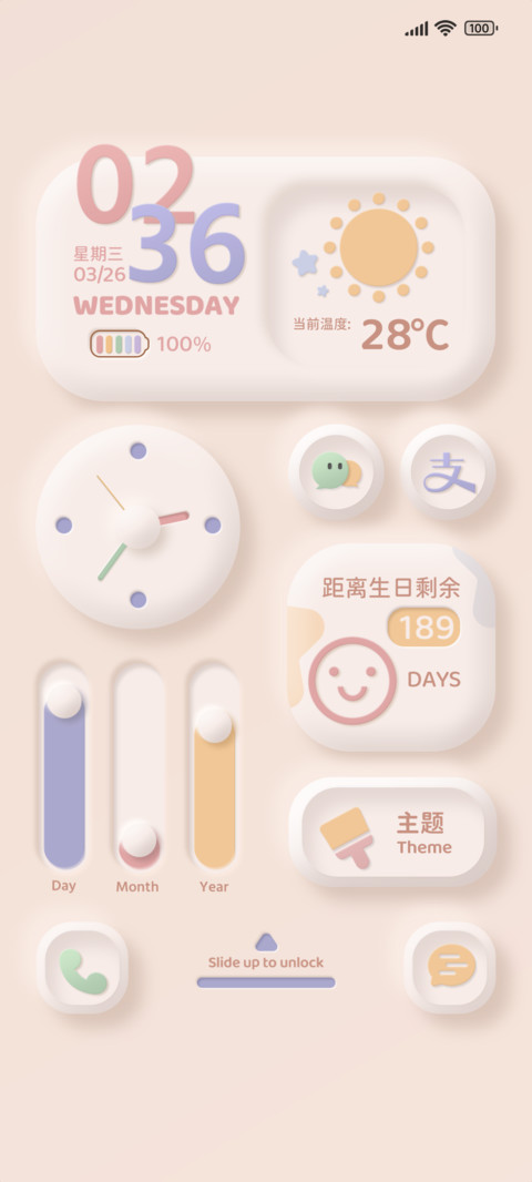 清风若水新拟态 screenshot