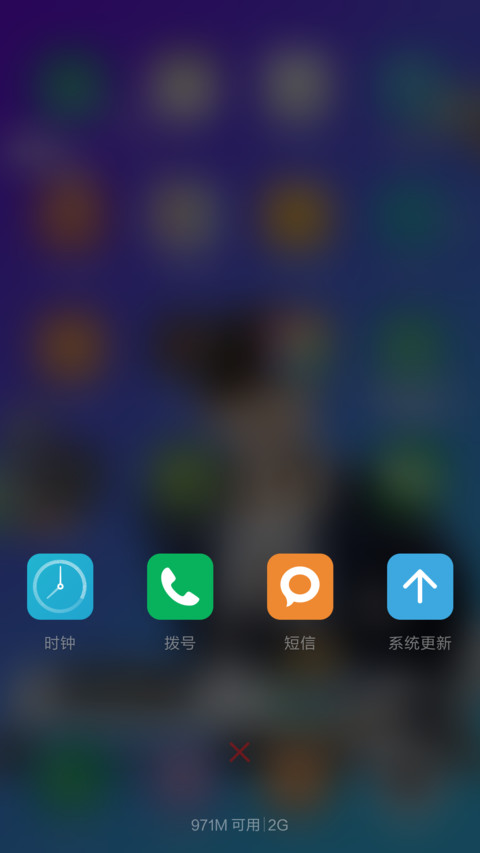 鹿晗胸前有美女“我去上学啦” screenshot