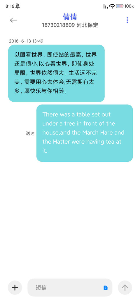 开灯锁屏特效 screenshot