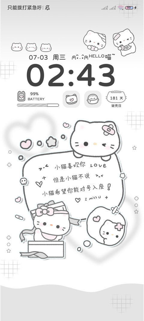 亚系小猫用户已注销 screenshot