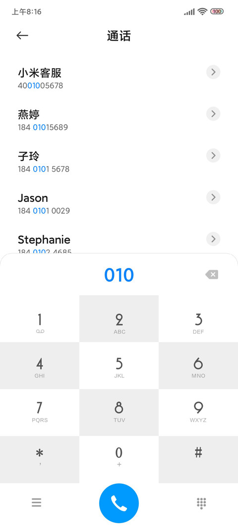 归园田居 screenshot
