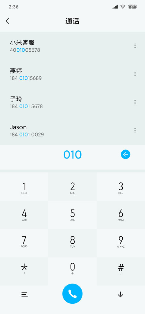 Future 简版 screenshot