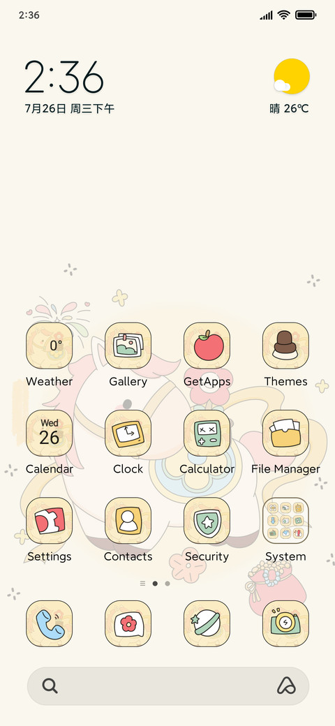 Cash Blossom Now screenshot