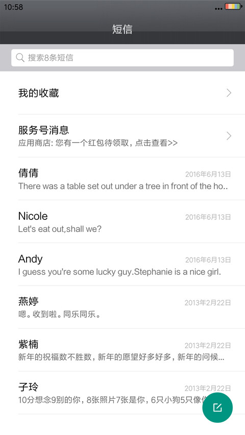 黑骑士 screenshot