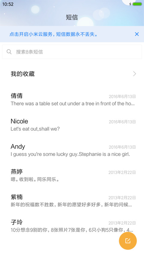 Theme style screenshot