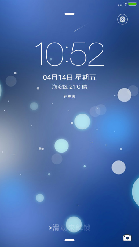 Theme style screenshot