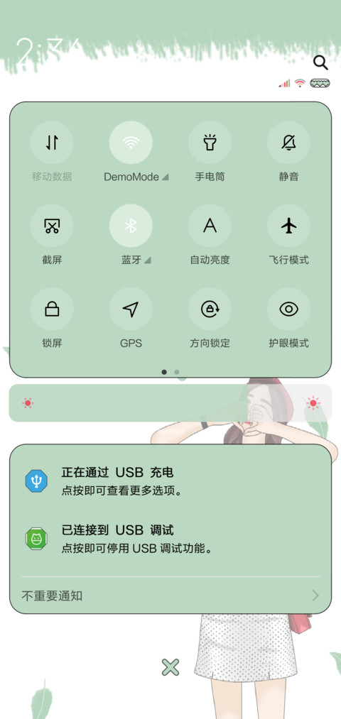 童话里现实中 screenshot