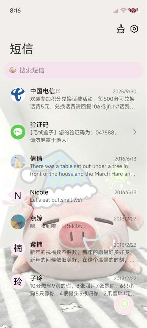 涂鸦困困小猪 重力 screenshot