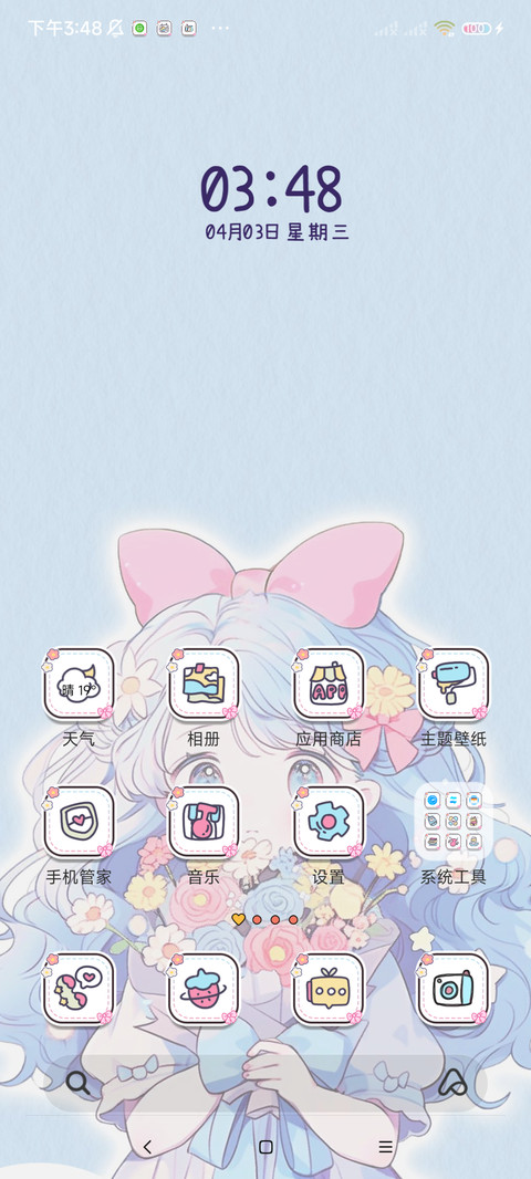 蔚蓝少女 可爱多图 screenshot