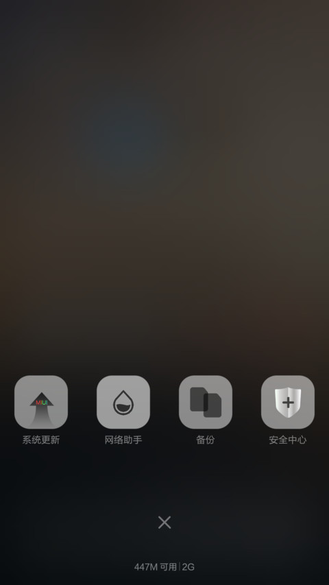 silence V5  V6  screenshot